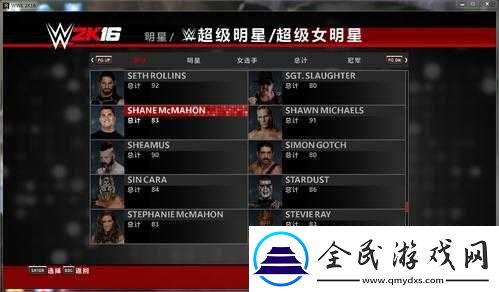 WWE2K16-生涯模式入选名人堂的条件及相关要点探讨