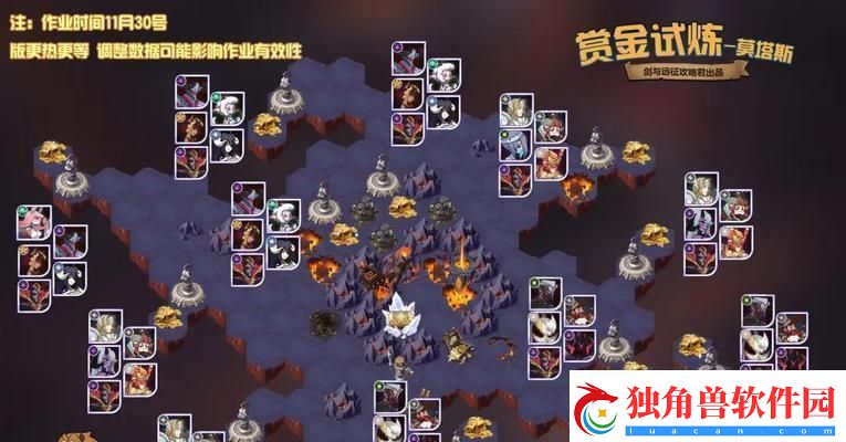 剑与远征遗忘边陲过关路线攻略：快速通关技巧大揭秘