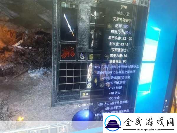 90秒沉浸式暗黑探险-火炬之光陪你战至终章