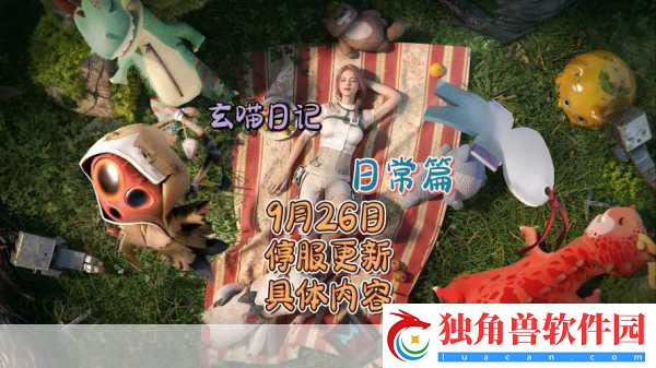 七日世界新版本震撼登场-野生动物捕捉养殖新体验！