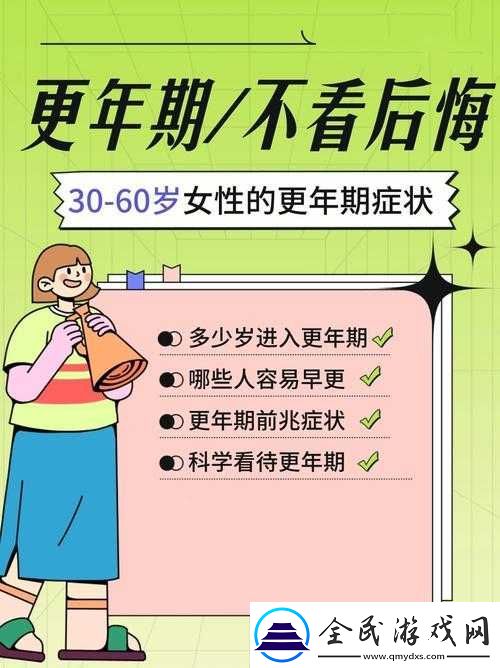 女人多久要一次夫妻生活呢：因人而异