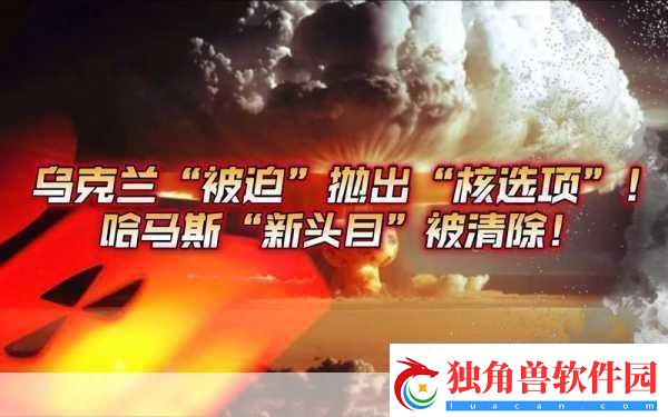 赤血沙漠震撼发布新头目女王背石蟹实战视频燃爆登场！