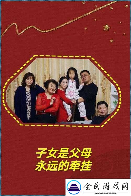 父母儿女一家换着玩：趣味体验