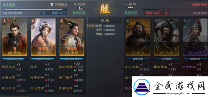 三国谋定天下s2开荒攻略-s2开荒流程分享