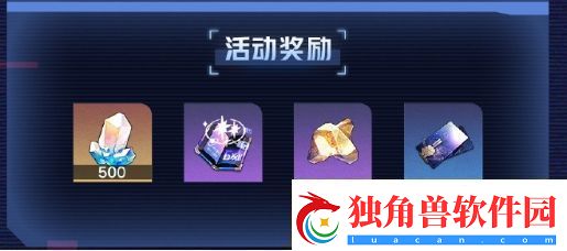 崩坏星穹铁道游侠谜影活动玩法是什么