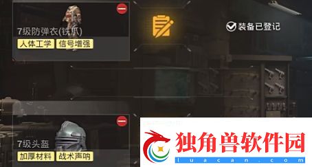 和平精英地铁逃生避难所功能介绍和平精英避难所玩法一览