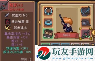 元气骑士前传红武有哪些：隐藏奖励全解密！