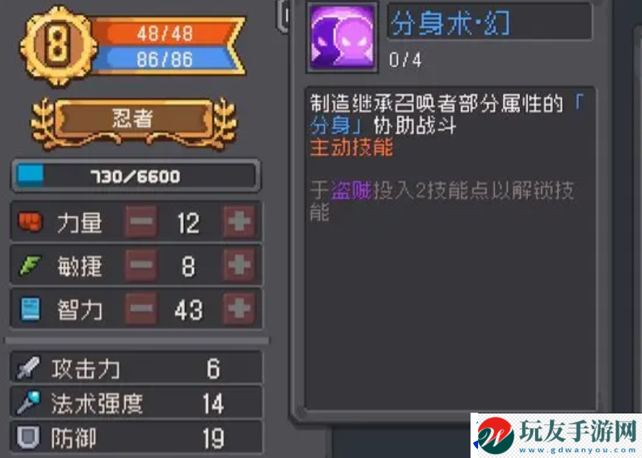元气骑士前传t0级角色有哪些：难点突破实用技巧