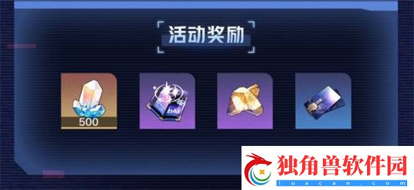 崩坏星穹铁道游侠谜影活动怎么样