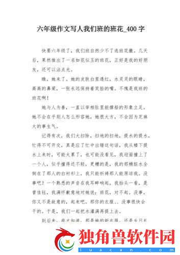 “班花”小烧杯：萌新眼里的科技狂潮