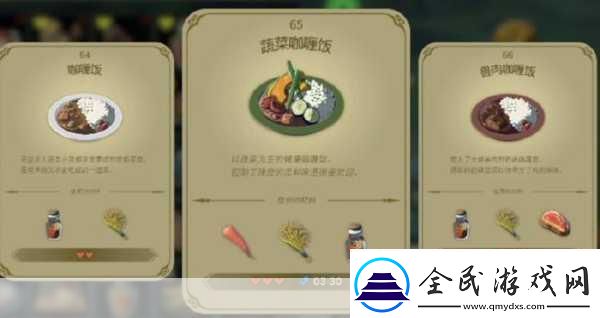 塞尔达传说王国之泪