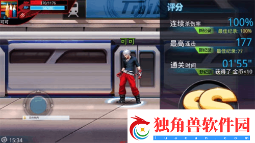 天天炫斗中布雷泽击败绿巨人的详细攻略与技巧解析