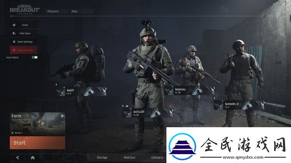 暗区突围