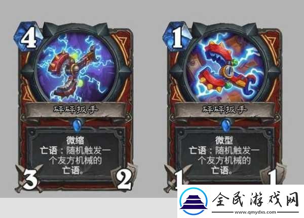 炉石传说威兹班的工坊新卡汇总威兹班的工坊全卡预览-震撼来袭-惊喜不断