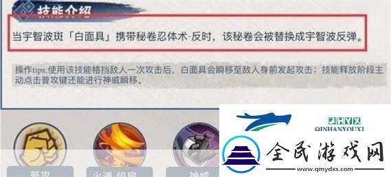 火影忍者手游疾风传秘卷选择指南哪个才是你的战斗神器