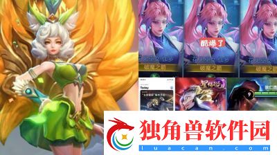 妲己桑巴舞何时返场