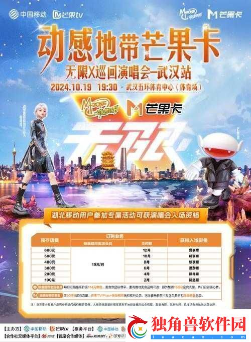 免费进入B站：开启无限精彩之旅