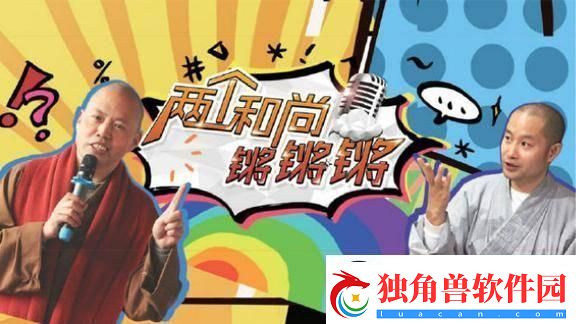 “铿锵MBA智库”：创新界的一股“泥石流”！