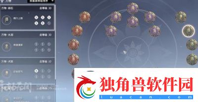 永劫无间宁红夜天赋搭配攻略宁红夜天赋加点方案及推荐解析