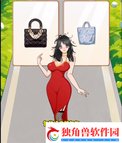 就挺秃然的翻滚吧渣男怎么通关