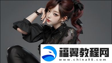 威九国际满18岁用户免费看内容-真的有效吗
