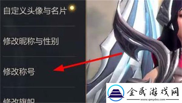 英雄联盟手游好友称号获取方法