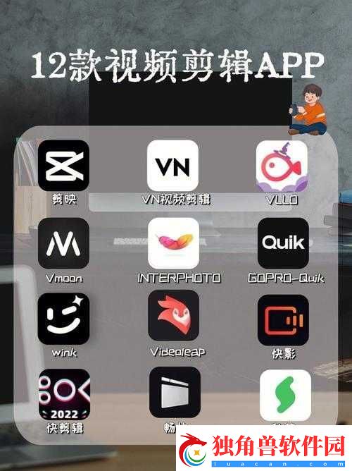 成品短视频软件大全手机版：各类精彩短视频尽在其中