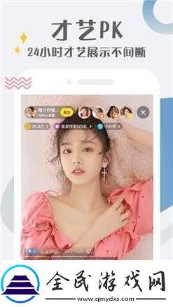 蜜芽TV跳转接口点击进入免费：精彩等你发现