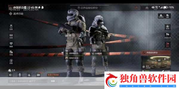 暗区突围-无限革新体验-AI队友语音指挥来袭！