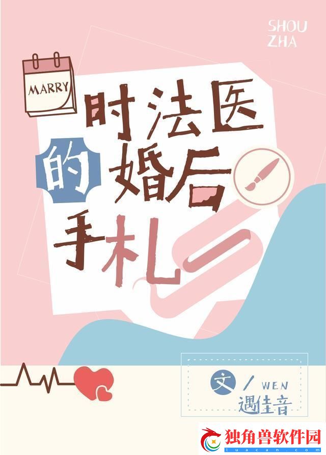 烟雨江湖手札残页使用指南：探索神秘技能与隐藏任务