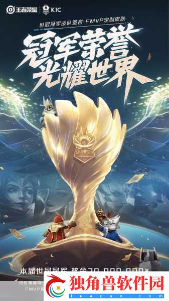 王者荣耀7月吸金力爆棚-中国手游闪耀全球舞台！