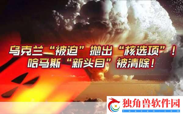 赤血沙漠震撼发布-新头目女王背石蟹实战视频燃爆登场！