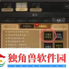 无尽寒冬如何快速叠攻速-无尽寒冬叠攻速的实用方法攻略