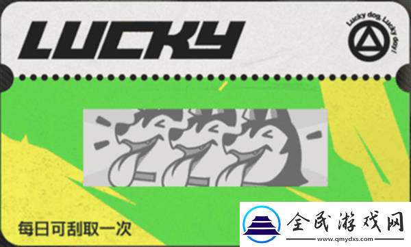 绝区零刮刮卡奖励都有什么