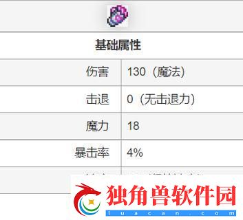 泰拉瑞亚星云武器详解：光剑、爆破炮和飞弹发射器比较及