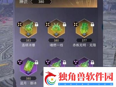 永劫无间宁红夜天赋搭配攻略宁红夜天赋加点方案及推荐解析