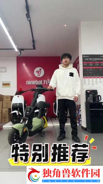 2500价位通勤代步新选择-真智能九号电动Vz-MIX成手游玩家心头好