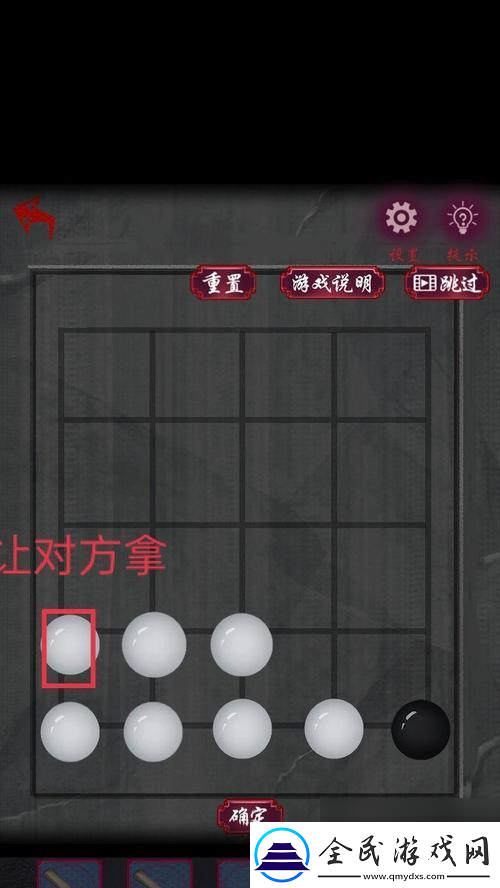 双生怨第一章通关攻略