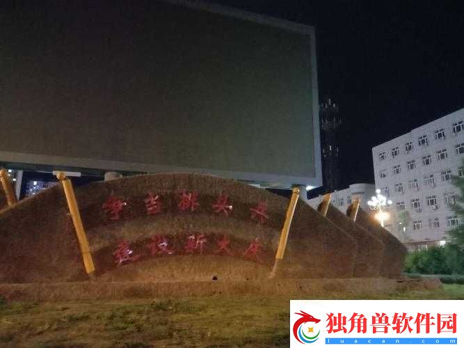 大巧娘和大庆第十四章一样吗知乎之探讨