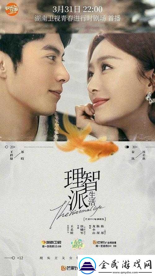 亚洲-1-卡-2-卡三卡-4-卡-2024：精彩内容不容错过