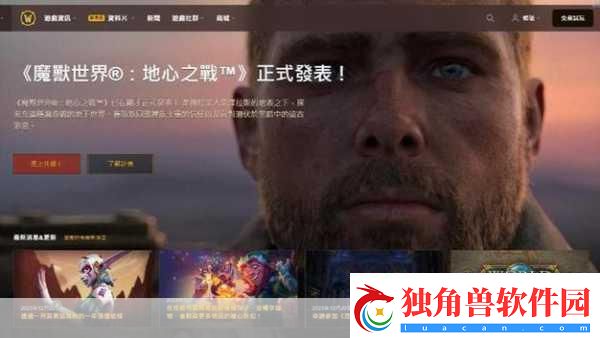魔兽世界数据火爆易将迎暴雪游戏大回归