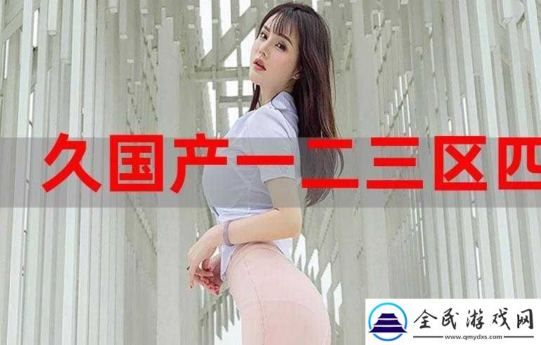 日韩一卡-2-卡-3-卡-4-卡-2021-乱码相关内容介绍