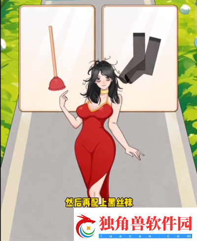 就挺秃然的翻滚吧渣男怎么通关
