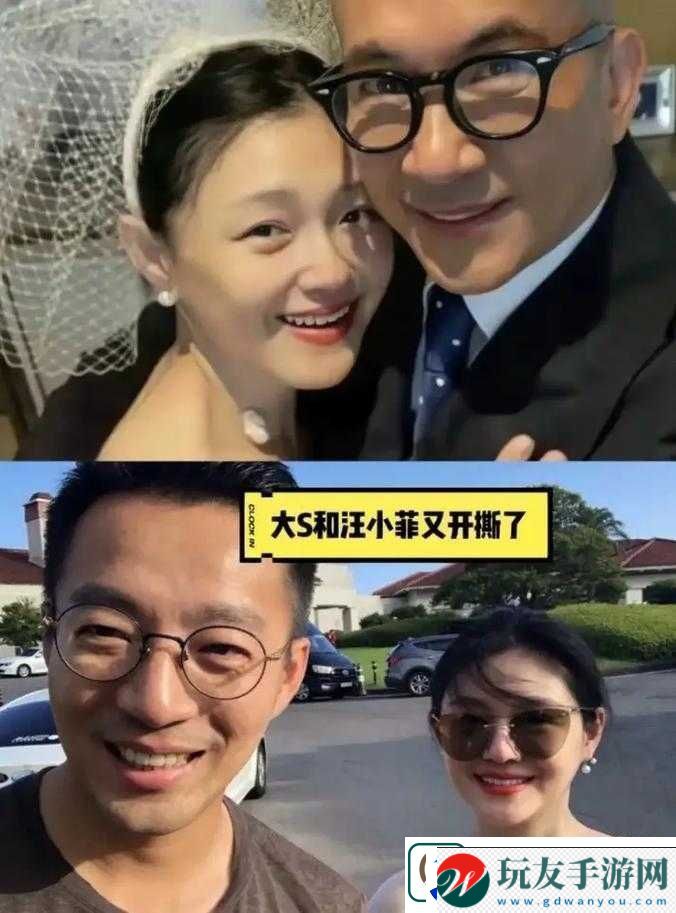 汪小菲大S离婚事件：一地鸡毛！