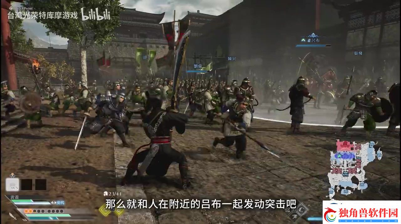 真・三国无双起源袁术讨伐战实机游玩影片1月17日发售无限数码