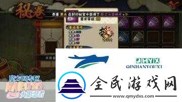 火影忍者手游疾风传秘卷选择指南哪个才是你的战斗神器