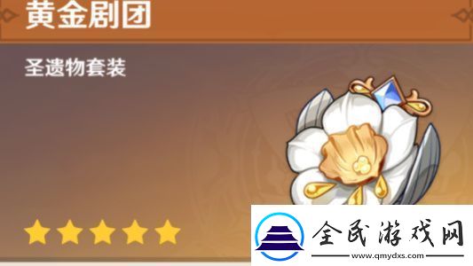 原神千织圣遗物怎么搭配