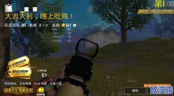 神都夜行录：揭秘异妖灵云中君独特技能及其效果详解