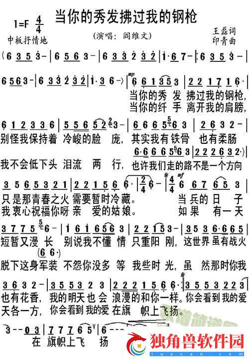 低音炮
