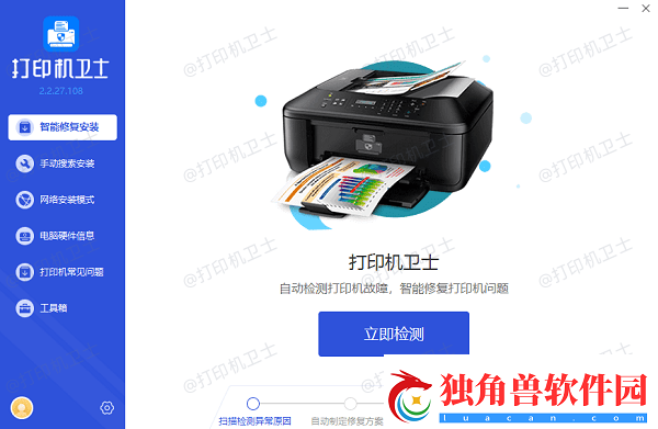 打印机显示默认错误怎么解决